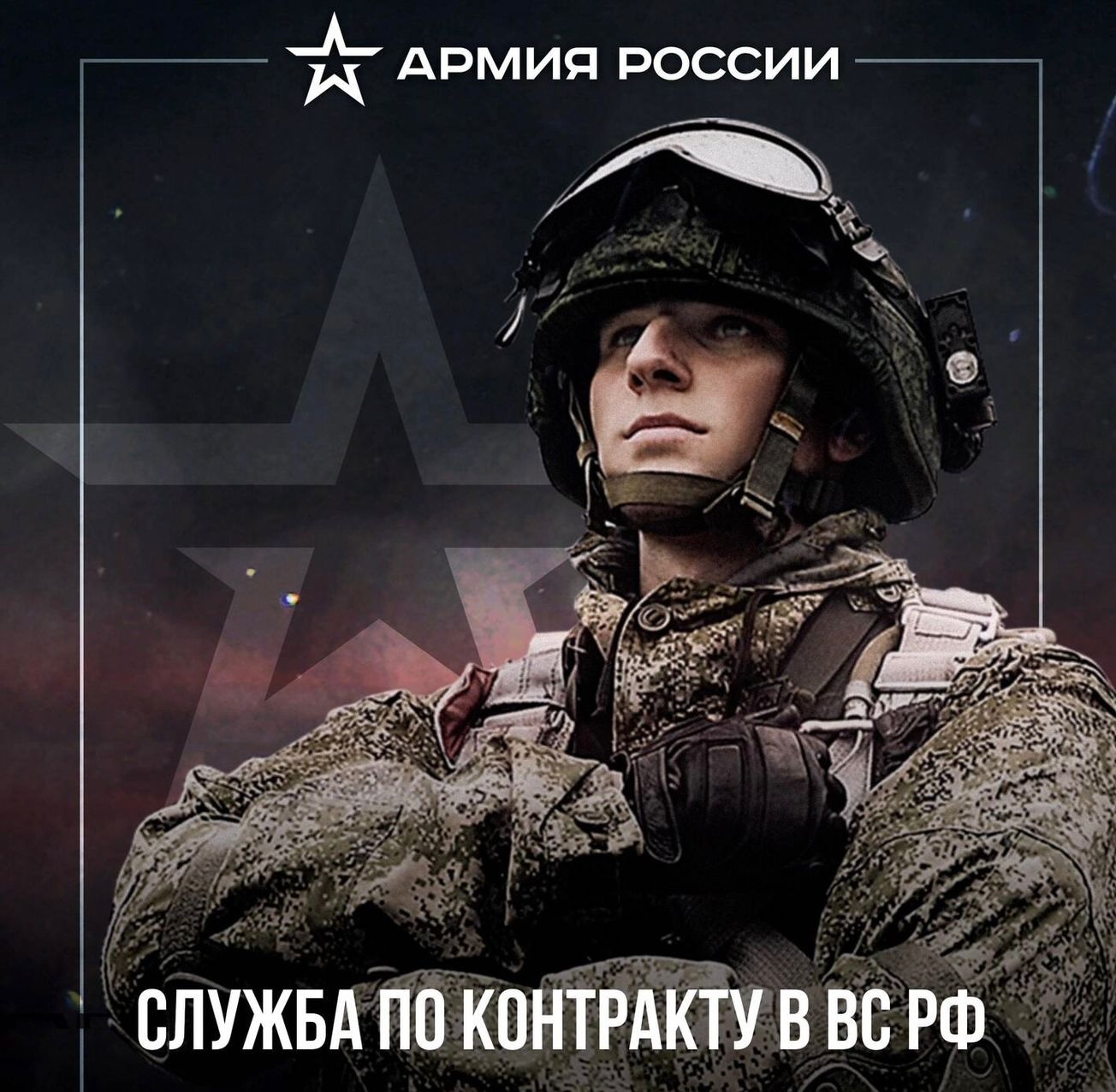 Как подписать контракт на СВО в Республике Марий Эл?